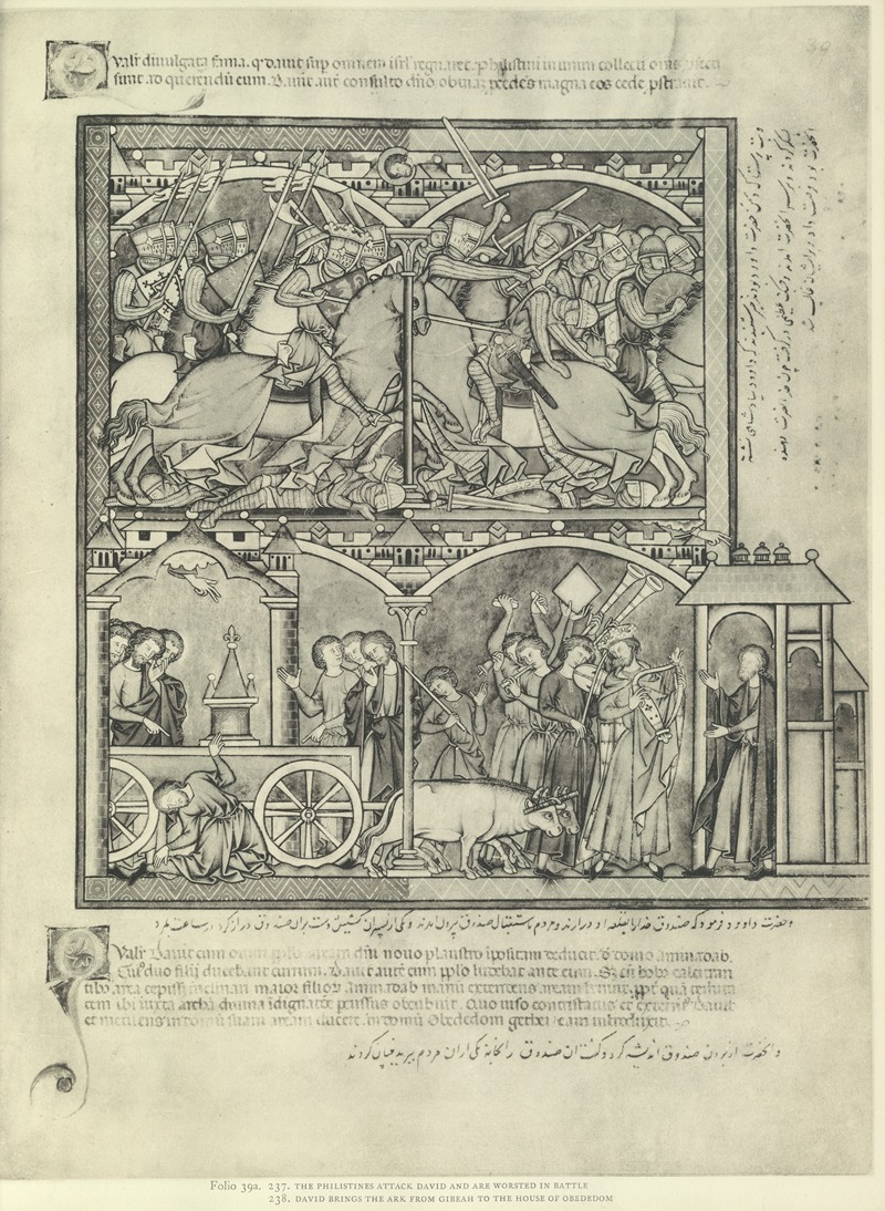 Montague Rhodes James - A Book of Old Testament illustrations of the middle of the thirteenth century Pl.77