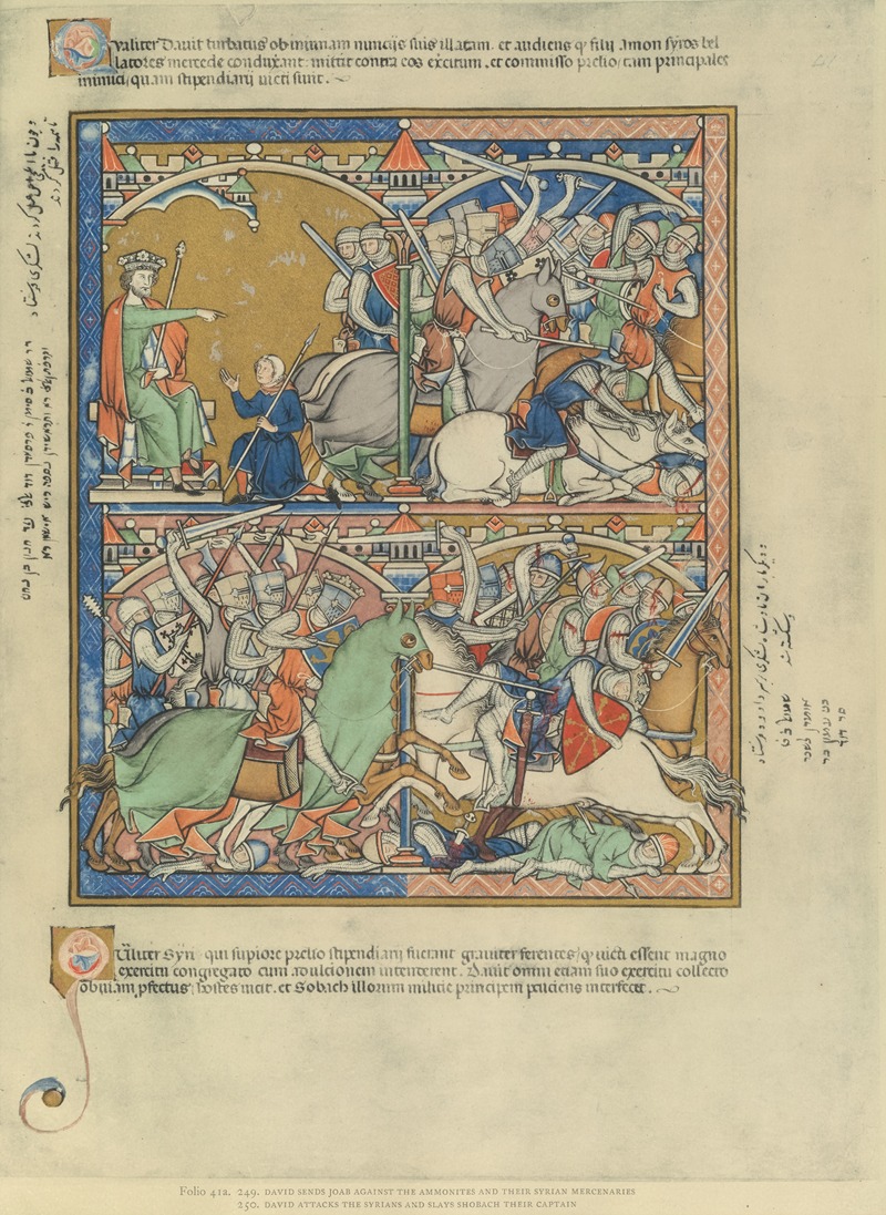 Montague Rhodes James - A Book of Old Testament illustrations of the middle of the thirteenth century Pl.81