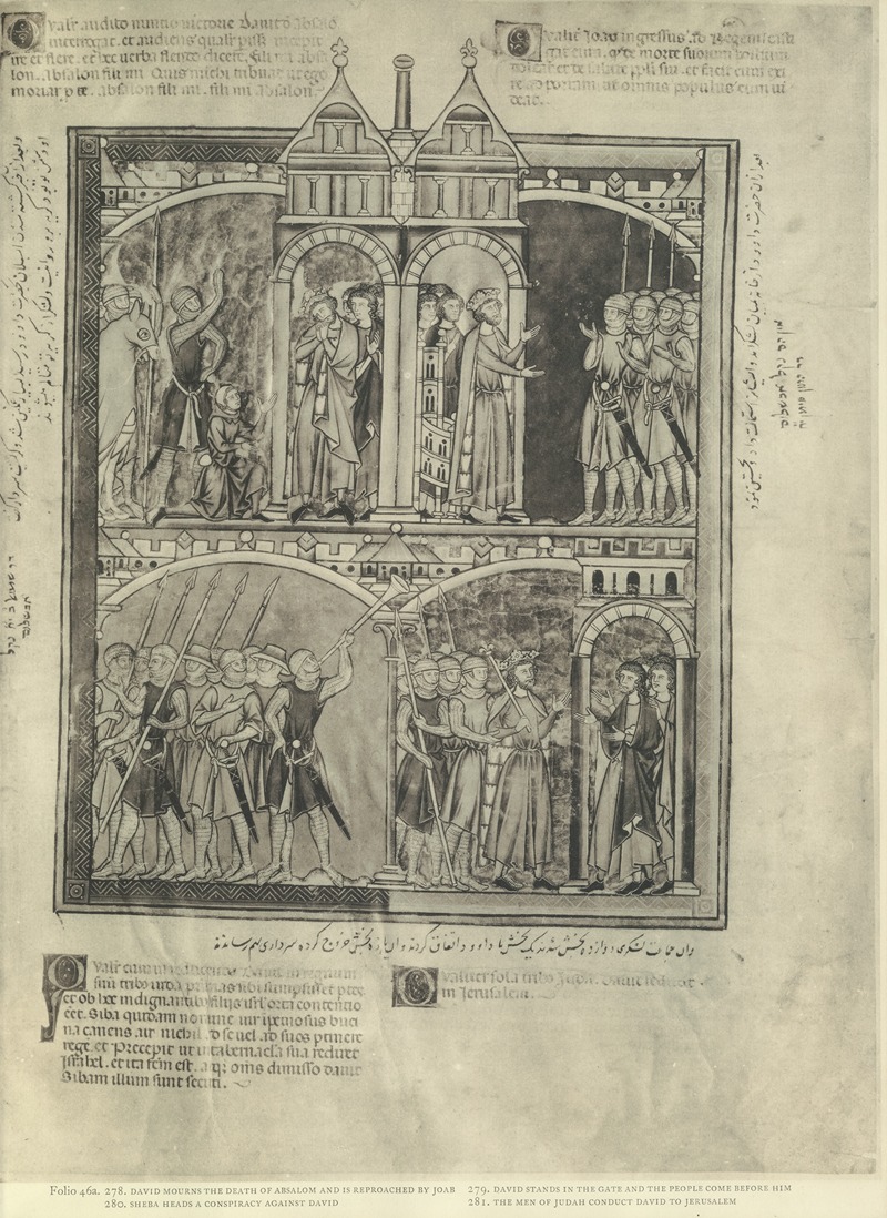 Montague Rhodes James - A Book of Old Testament illustrations of the middle of the thirteenth century Pl.91