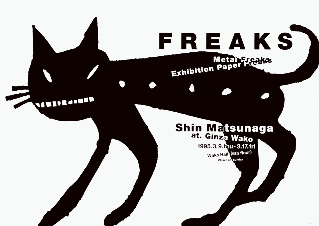 Freaks Exhibition by Shin Matsunaga by Shin Matsunaga - Artvee