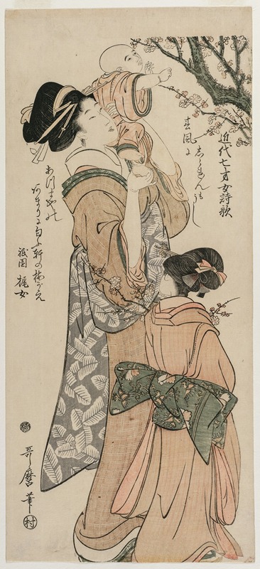 Kitagawa Utamaro - Mother Lifting a Child to a Plum Tree (from the series Chinese and Japanese Poems by Seven Year Old Girls of Recent Times)