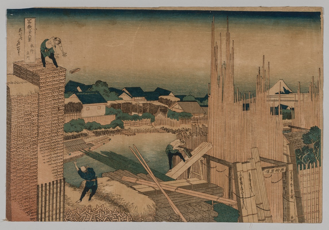 Katsushika Hokusai - Lumber Yard