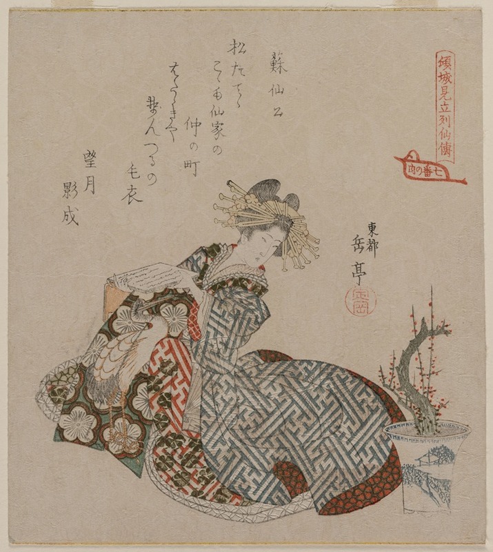 Gakutei Harunobu - Courtesan Reading Beside a Potted Plum Tree, from the series Seven Courtesans Compared to Daoist Immortals