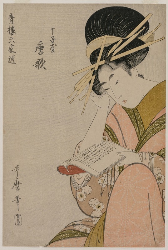 Kitagawa Utamaro - The Courtesan Karauta of Chojiya Reading a Book (from the series Six Authors of the Green Houses)