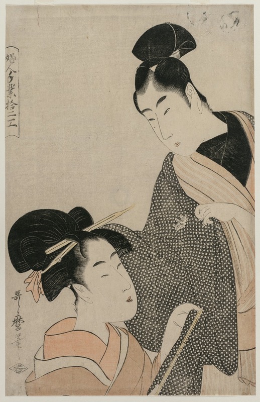 Kitagawa Utamaro - Woman Measuring a Man’s Gown (from the series Twelve Occupations of Women)