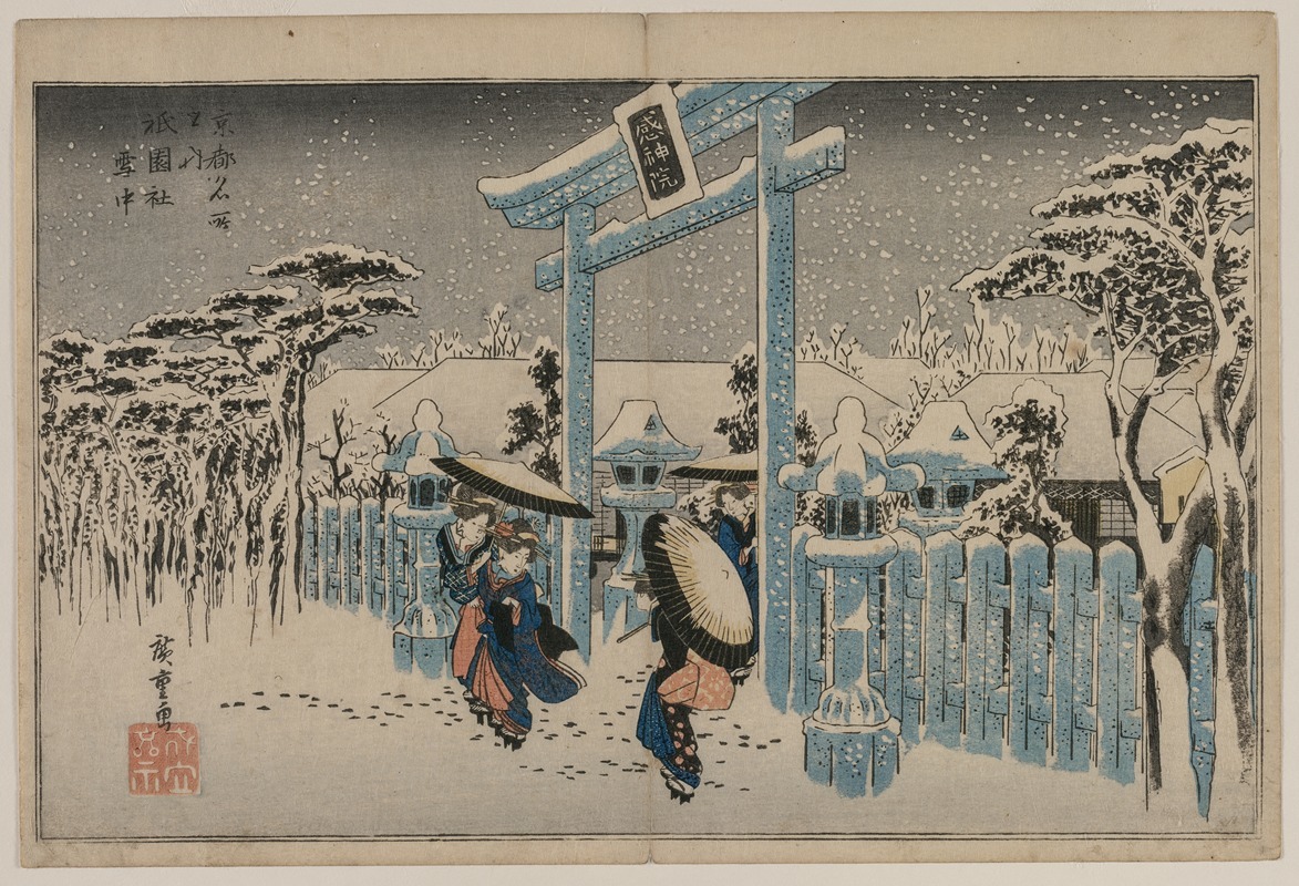 Andō Hiroshige - Snow at the Gion Shrine, from the series Famous Places in Kyoto