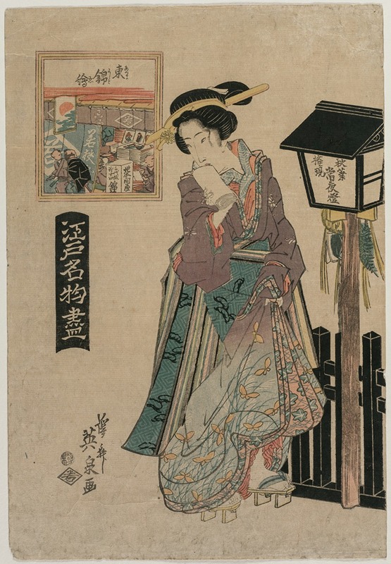 Keisai Eisen - Pictures of Eastern Brocade (from the series Famous Products of Edo)