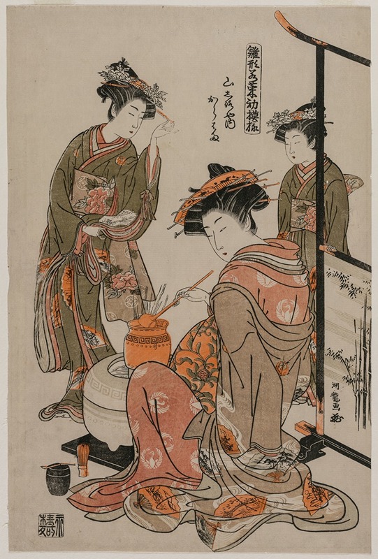 Isoda Koryūsai - The Courtesan Karahama of Yamashiroya Performing the Tea Ceremony (from the series Models for Fahions: New Designs as Fresh as Young Leaves)