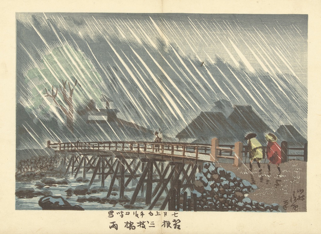 Kobayashi Kiyochika - Rain At Sanmaibashi In Hakone