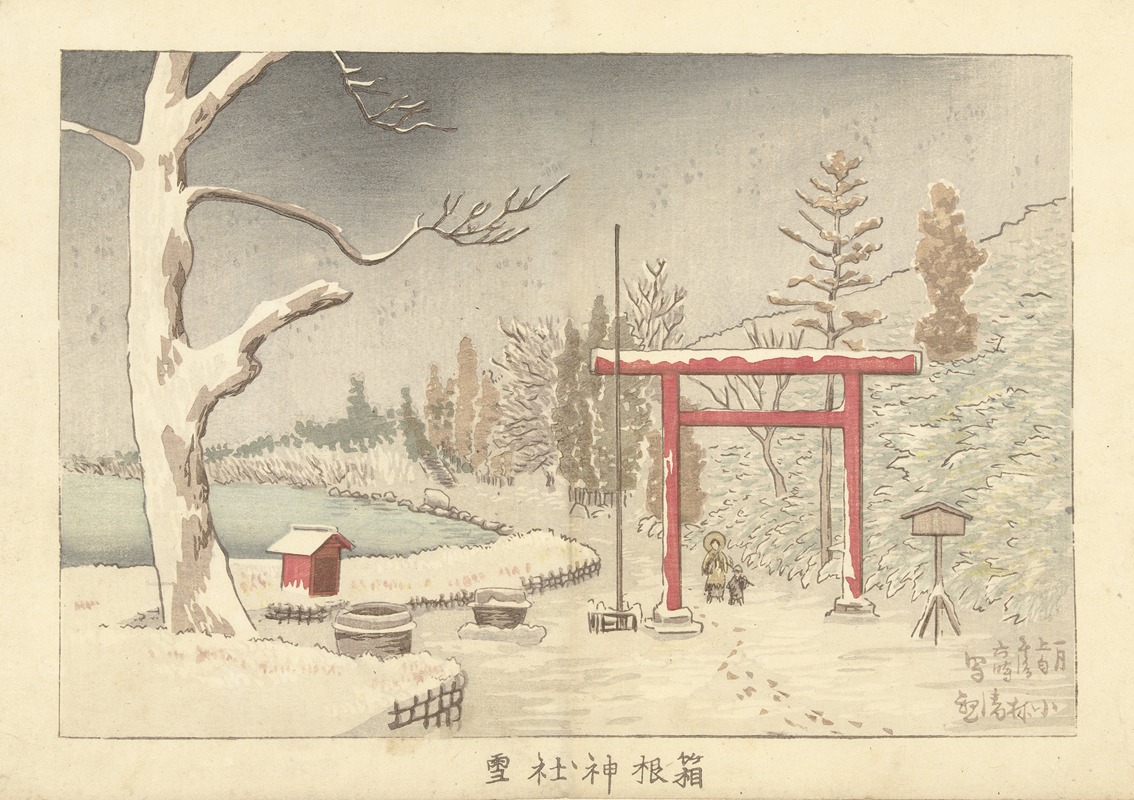 Kobayashi Kiyochika - The Hakone Shrine In The Snow