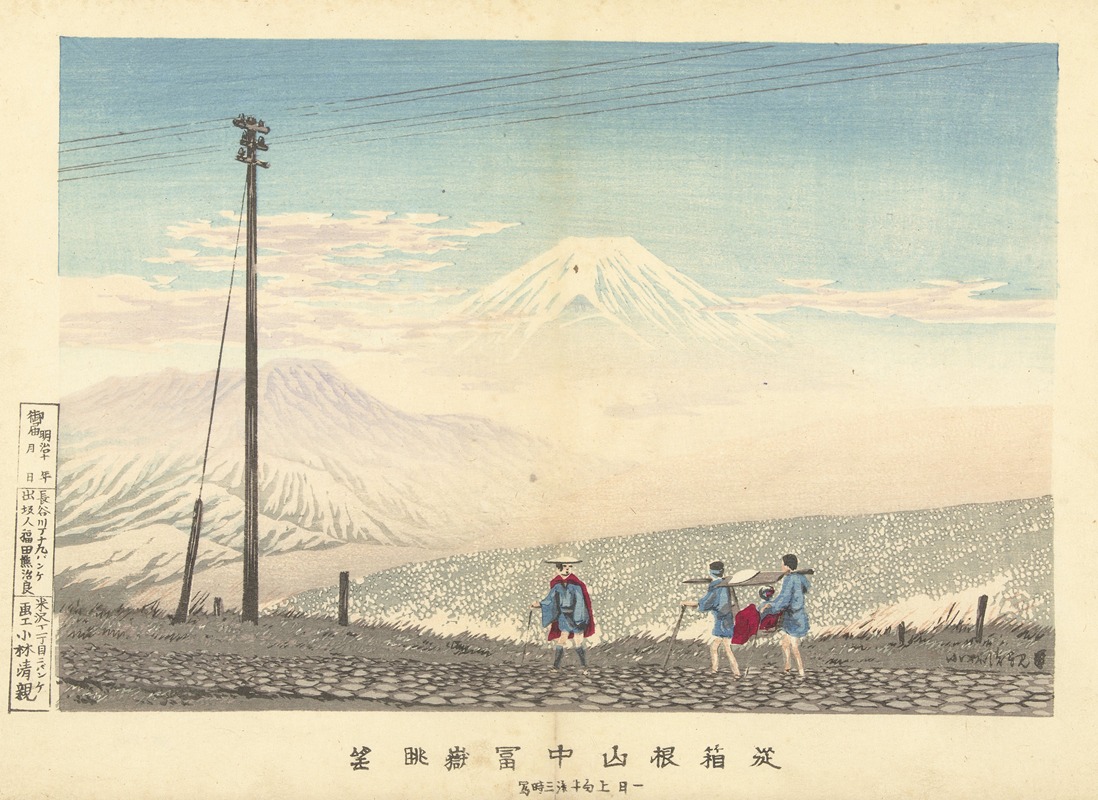 Kobayashi Kiyochika - View Of The Fuji In The Hakone Mountains