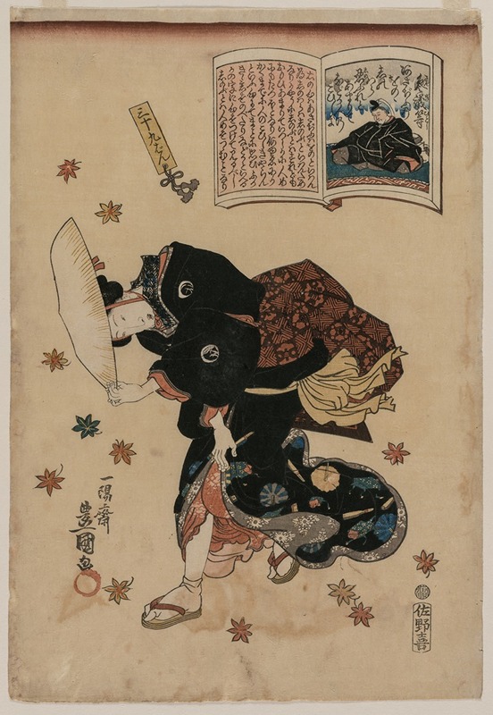Utagawa Kunisada (Toyokuni III) - Woman Bucking Autumn Wind