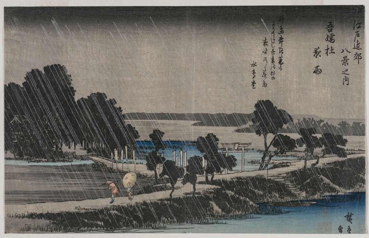 Andō Hiroshige - Night Rain at the Azuma Shrine (from the series Eight Views of the Environs of Edo)