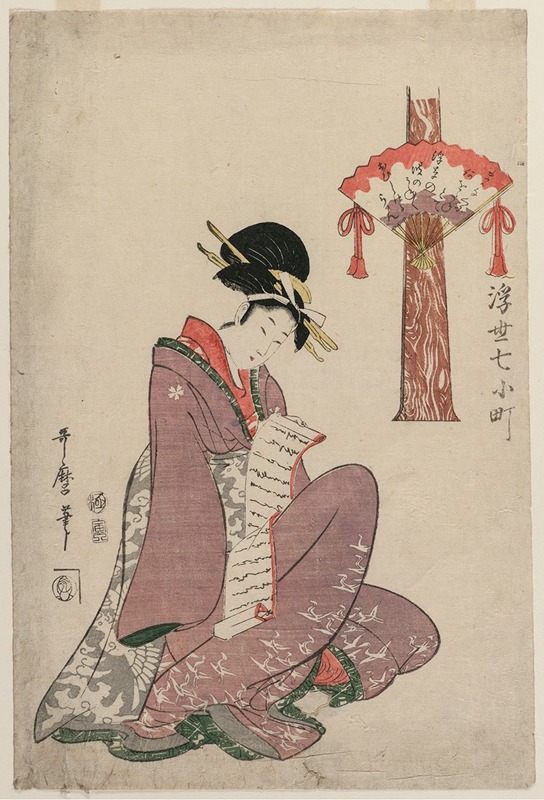 Kitagawa Utamaro - Woman Reading a Letter (from the series Seven Episodes in the Life of Komachi in the Floating World)