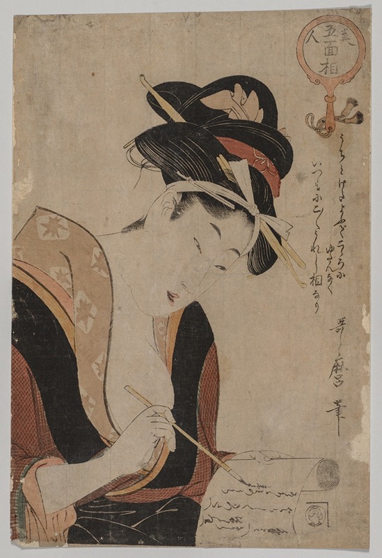 Kitagawa Utamaro - Woman Writing
