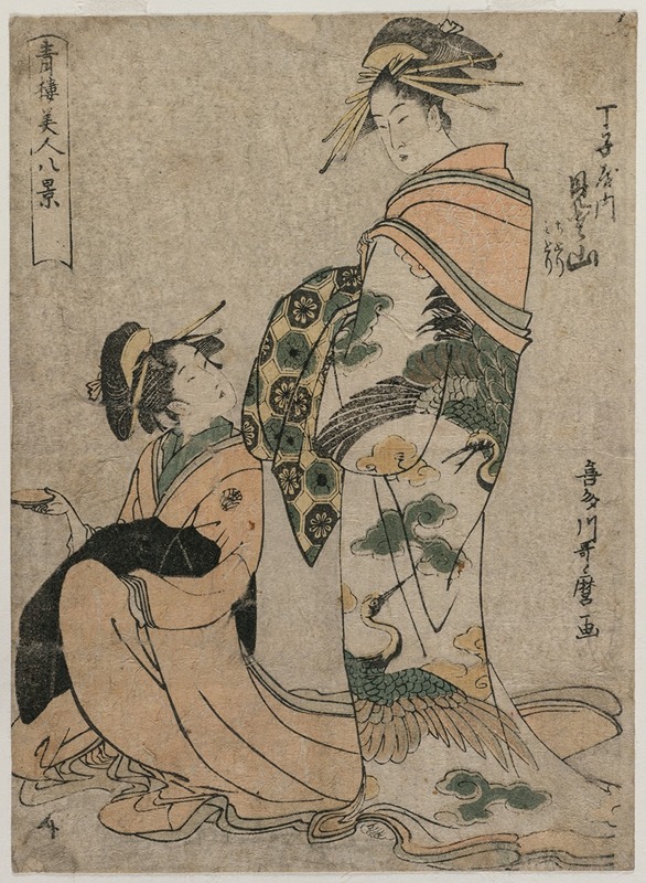 Kitagawa Utamaro - The Courtesan Misyama of Chojiya (from the series Eight Views of Beautiful Women of the Green Houses)