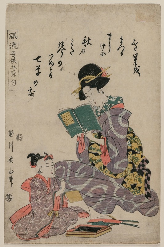 Kikukawa Eizan - Tanabata, from the series Fashionable Children of the Five Festivals (Fūryū kodomo gosekku)