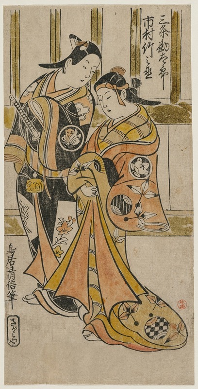 Torii Kiyonobu I - Ichimura Takenojo and Sanjo Kantaro as a Pair of Lovers in the Yoshiwara
