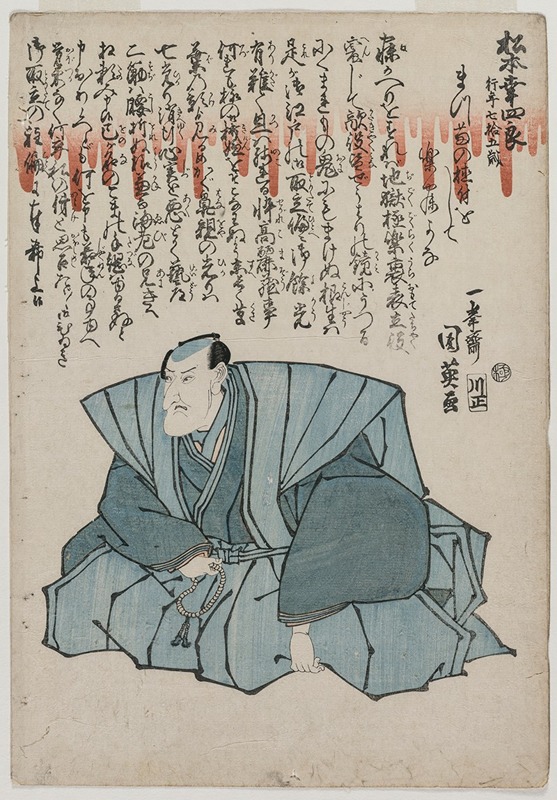 Utagawa Kunihide - Memorial Portrait of Matsumoto Kōshirō V, Age 75