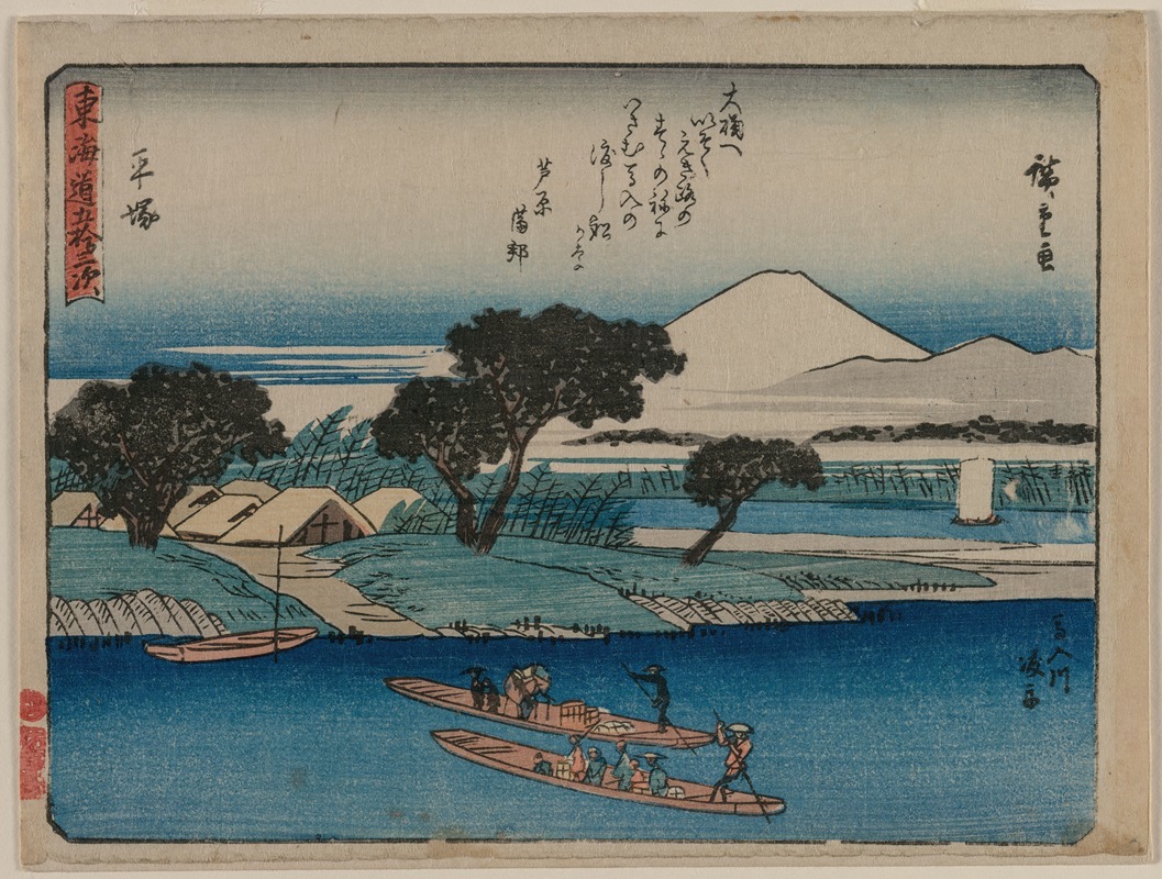 Andō Hiroshige - The Fifty-Three Stations of the Tokaido: Hiratsuka