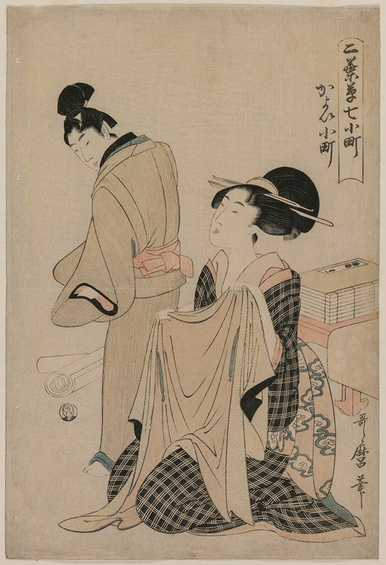 Kitagawa Utamaro - Seven Komachi Episodes: A Woman Holding an Outer Garment for a Man