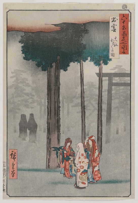 Andō Hiroshige - Hotohoto Festival at Izumo Grand Shrine, from the series Views of Famous Places in the Sixty-odd Provinces