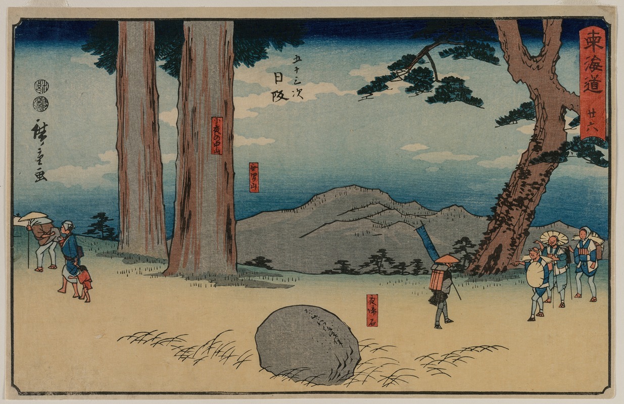 Andō Hiroshige - Nissaka: The Night-Weeping Stone at Sayo no Nakayama, from the series The Fifty-Three Stations of the Tōkaidō