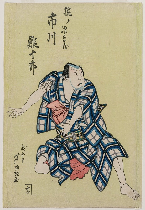 Gigadō Ashiyuki - Ichikawa Ebijuro II as Ude no Jirobei