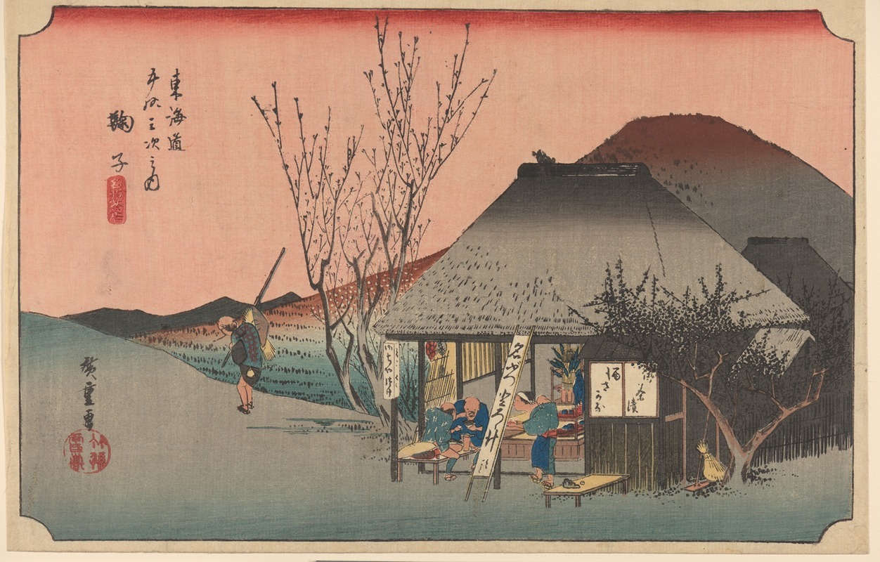 Andō Hiroshige - Maruko; Famous Tea Shop (Meibutsu Cha Mise)