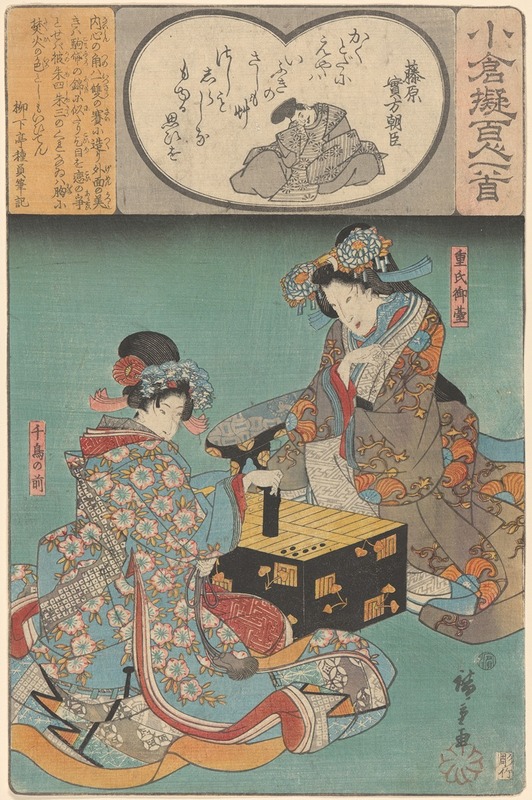 Andō Hiroshige - Two Women Playing a Game