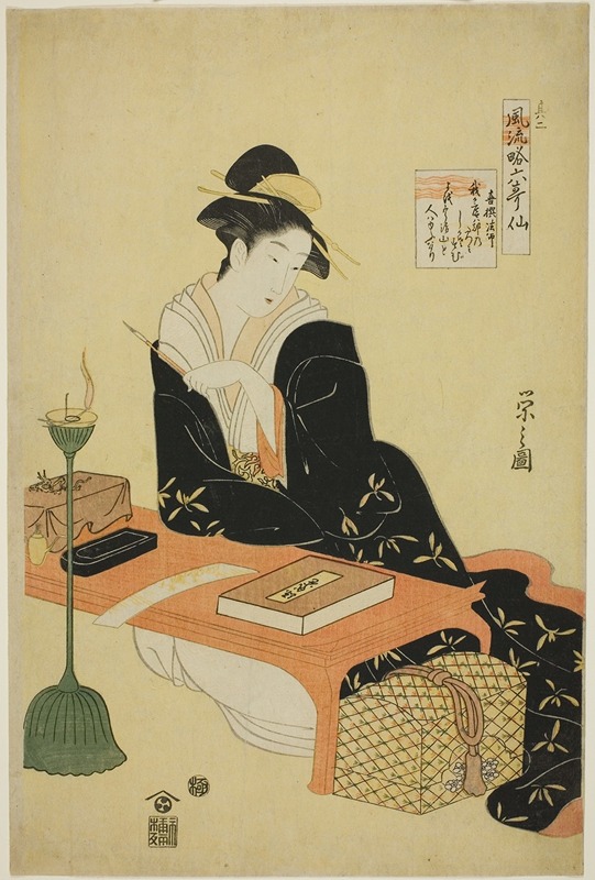 Chōbunsai Eishi - An Elegant Parody of the Six Poetic Immortals (Furyu yatsushi rokkasen); The Priest Kisen