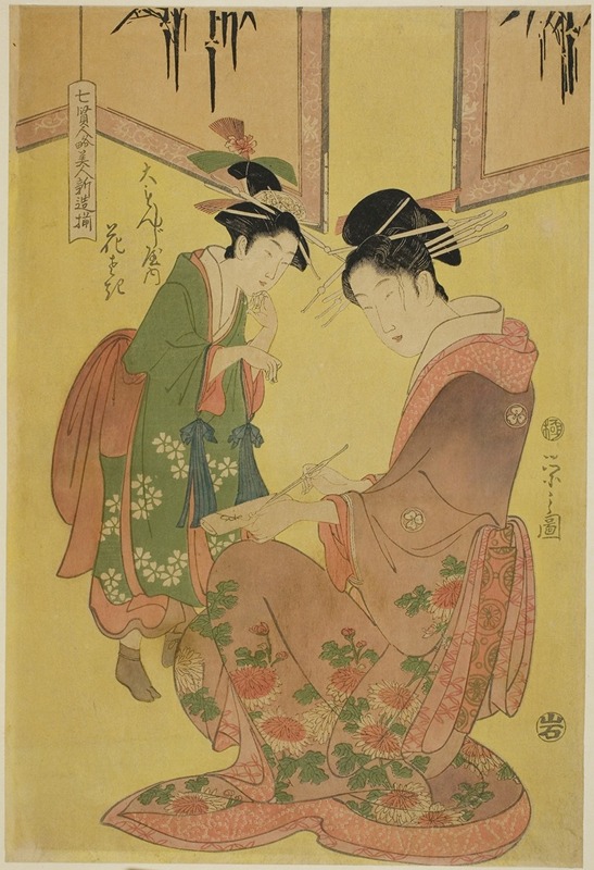 Chōbunsai Eishi - Beauties Parodying the Seven Sages – A Selection of Younger Courtesans (Shichi kenjin yatsushi bijin shinzo zoroe); Hanasaki of the Daimonjiya