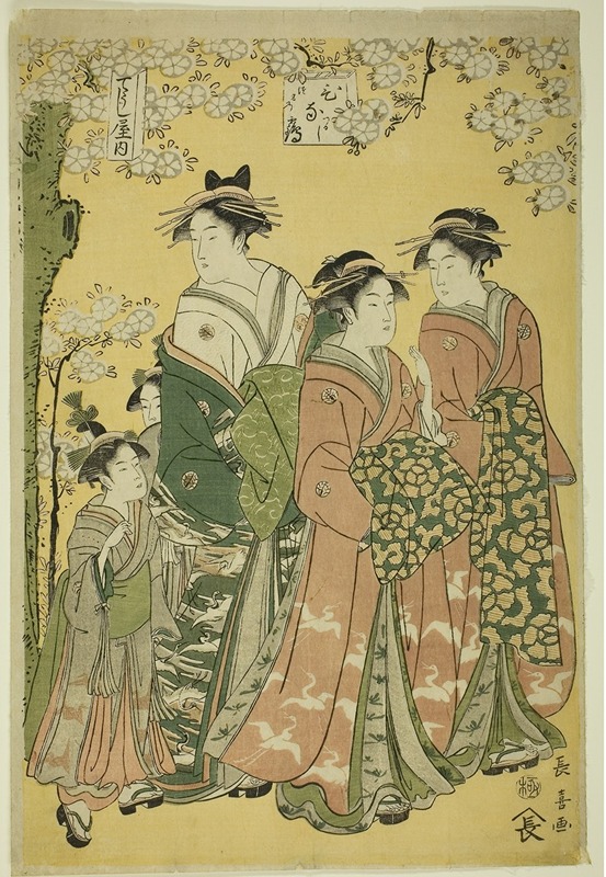 Eishōsai Chōki - The Courtesan Hinazuru of the Chojiya and Her Attendants