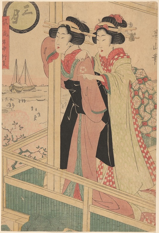 Eizan Kikukawa - Two Women Looking Out at Sea