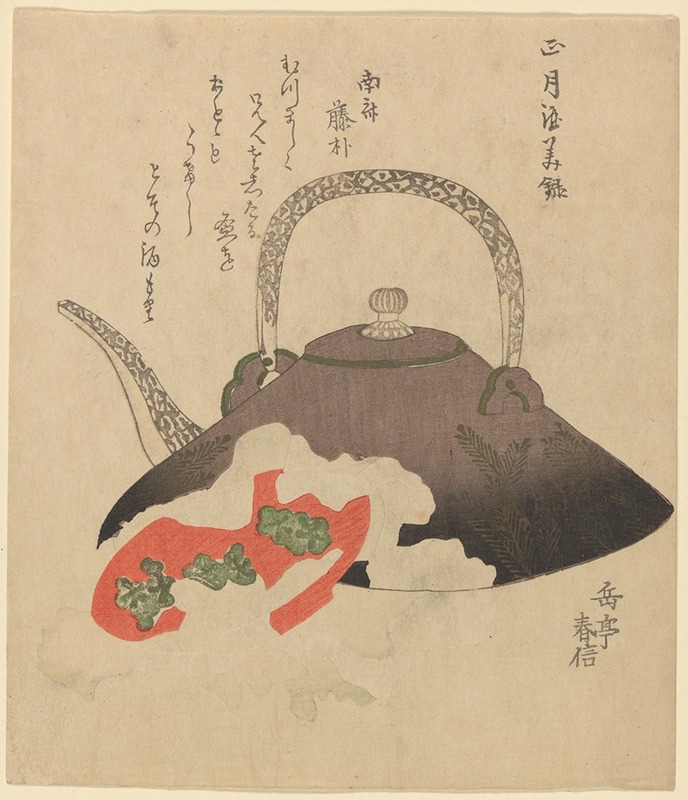 Gakutei Harunobu - Tea Kettle and Cap