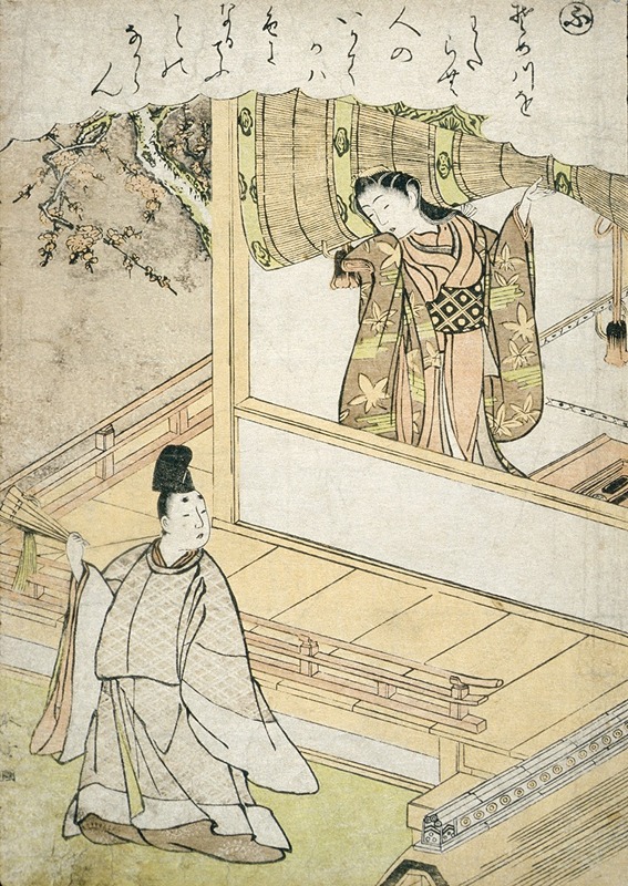 Katsukawa Shunshō - The Syllable ‘Fu’