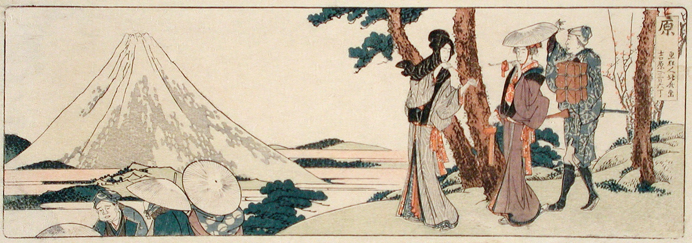 Katsushika Hokusai - Hara. 3 ri and 6 chō to Yoshiwara