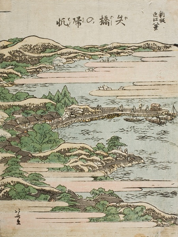 Katsushika Hokusai - Returning Sails at Yabase