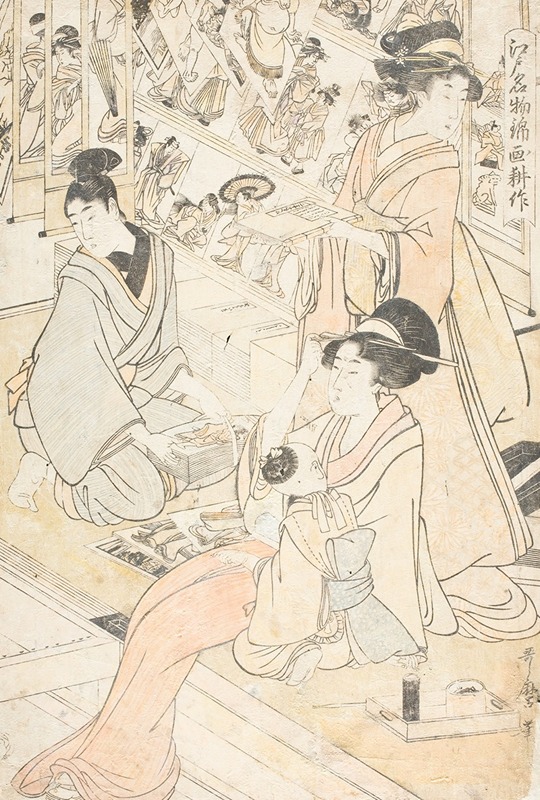 Kitagawa Utamaro - Woodblock Printer, Distributing New Prints
