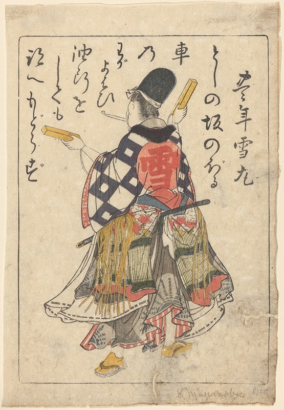 Kitao Masanobu - Poem Illustration from a Book by Kitao Masanobu