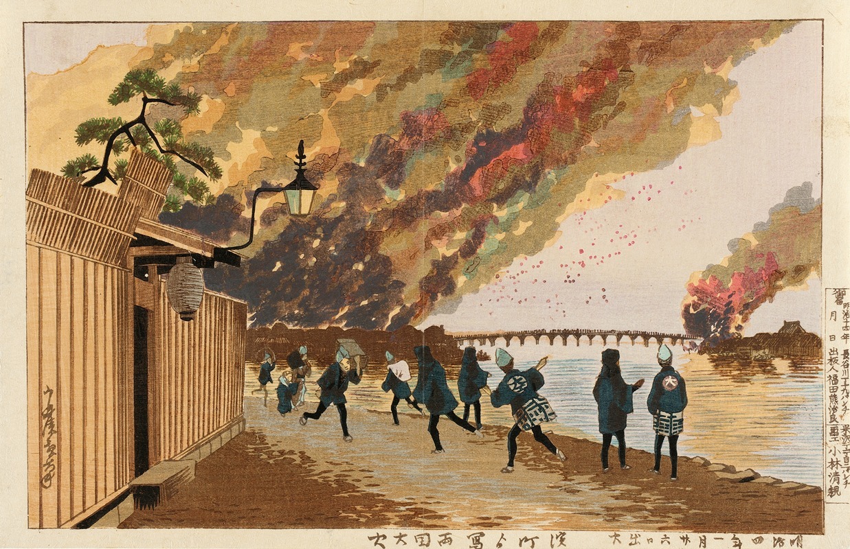 Kobayashi Kiyochika - Great Fire at Ryōgoku Sketched from Hamachō, January 26, 1881
