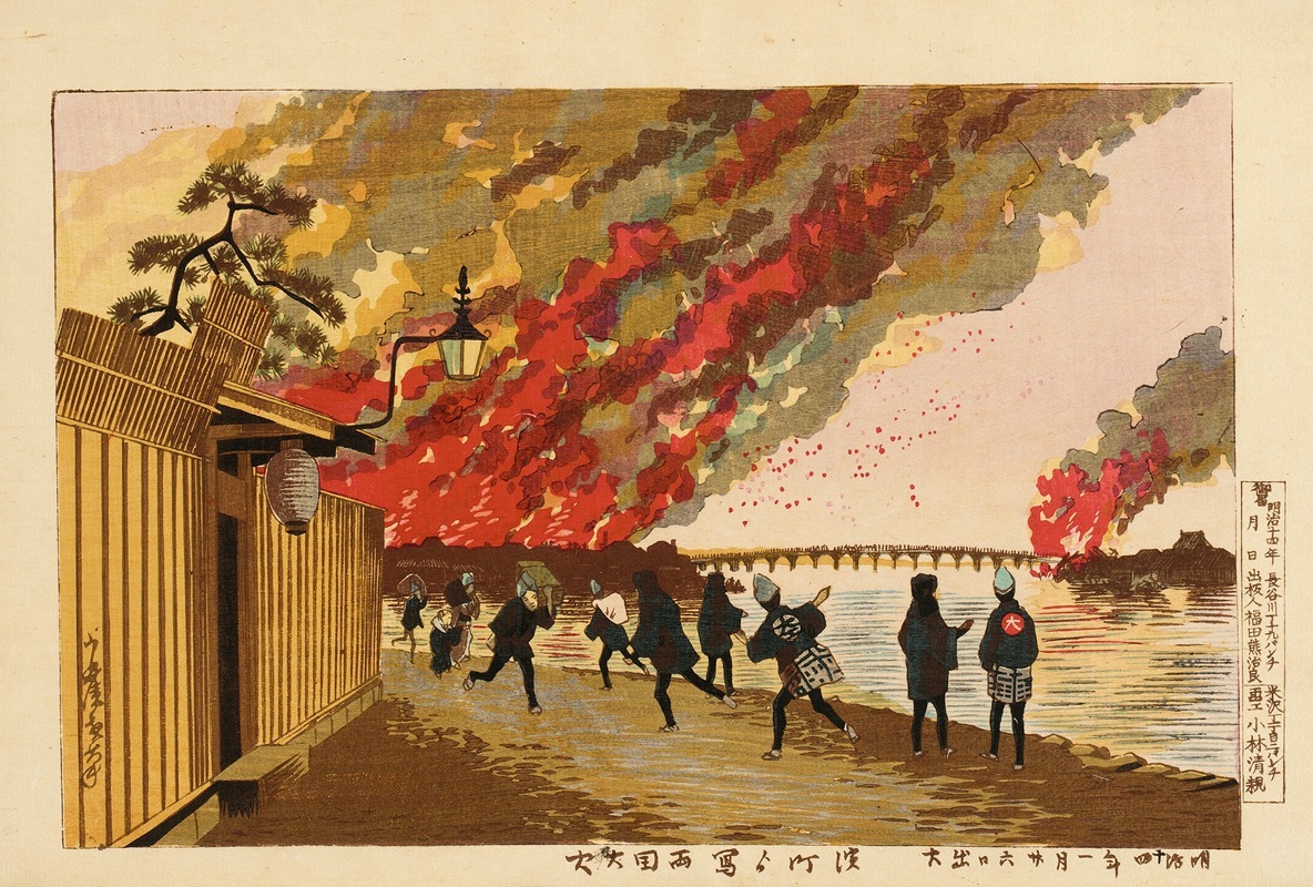 Kobayashi Kiyochika - Great Fire at Ryōgoku Sketched from Hamachō