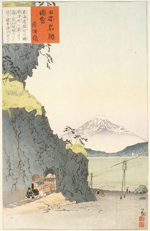 Kobayashi Kiyochika - Satta Pass on the Tōkaidō