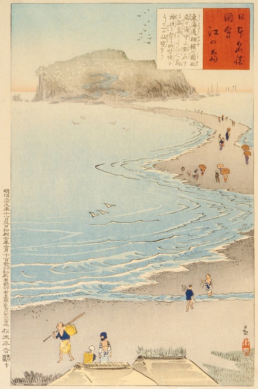 Kobayashi Kiyochika - The Island Enoshima