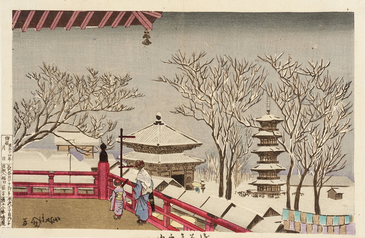 Kobayashi Kiyochika - The Temple Sensōji in Snow