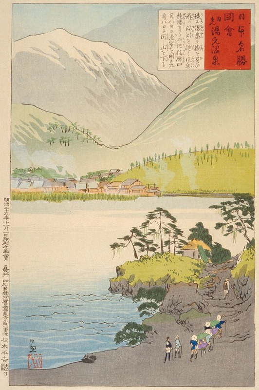 Kobayashi Kiyochika - The Yumoto Sulfur Spring, Nikkō