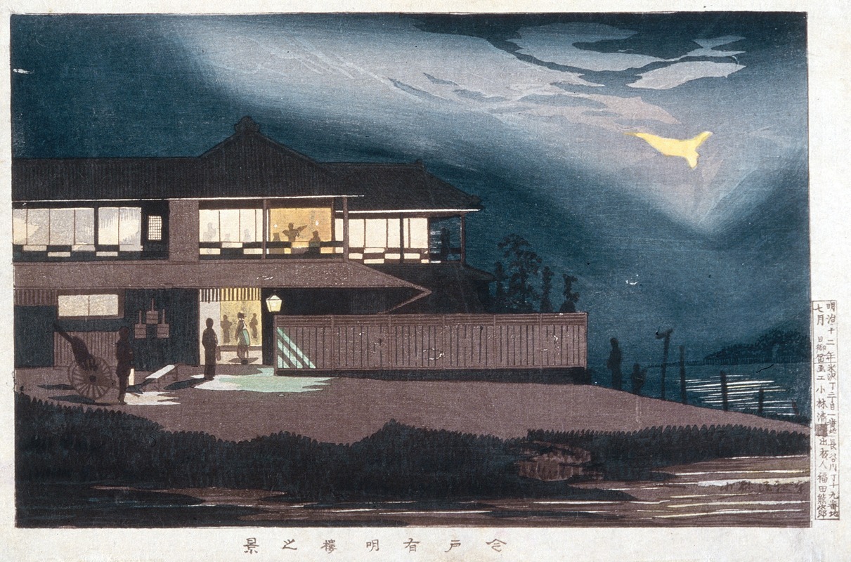 Kobayashi Kiyochika - View of Houses of Entertainment in Imado at Dawn
