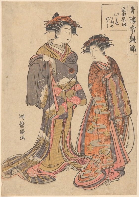 Koryûsai Isoda - Courtesans of Ieda-ya