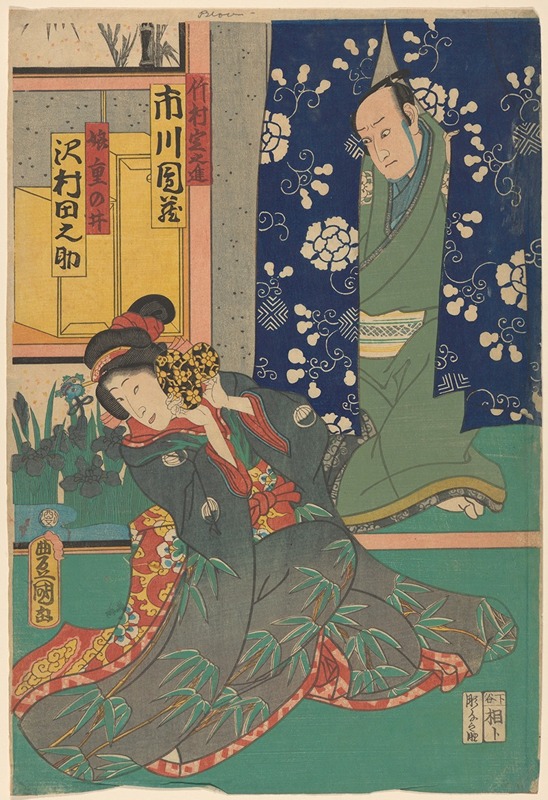 Utagawa Kunisada (Toyokuni III) - Lovers