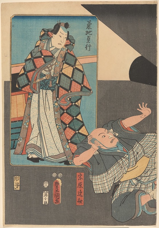 Utagawa Kunisada (Toyokuni III) - Samurai Warrior with Attendant